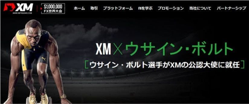 XMT